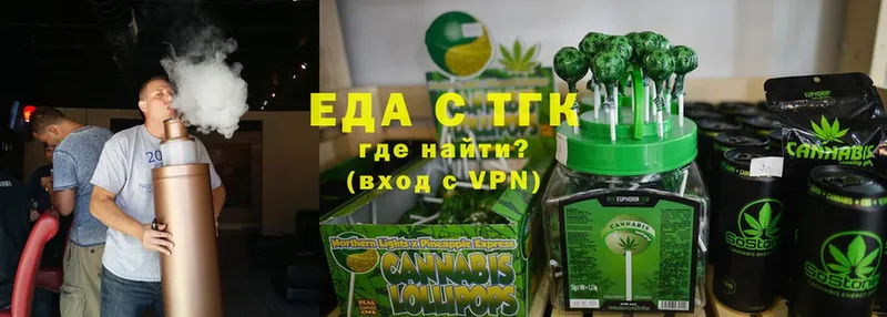 наркота  Изобильный  Canna-Cookies конопля 