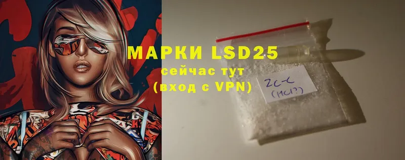 hydra ТОР  Изобильный  LSD-25 экстази ecstasy 